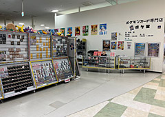 ポケ堂 盛岡店