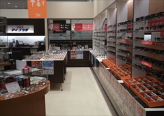 メガネのアイプラザ 盛岡南ショッピングセンター サンサ店