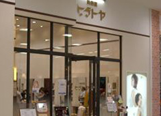 美容室ヒラトヤ都南店